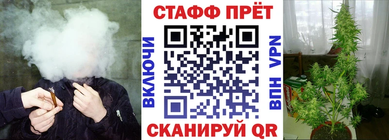 Хочу наркоту Славянск-на-Кубани Марихуана ОМГ ОМГ как зайти ГАШ СОЛЬ