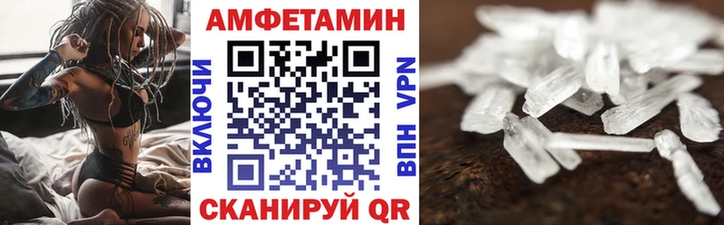 Amphetamine Premium  где найти наркотики  Славянск-на-Кубани 