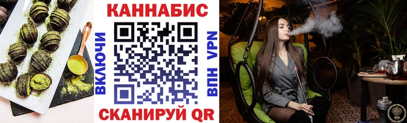 гидра tor  Славянск-на-Кубани  Canna-Cookies конопля  дарнет шоп 