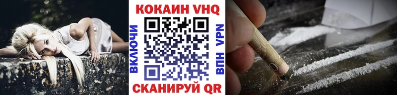 Cocaine Fish Scale  наркошоп  Славянск-на-Кубани 