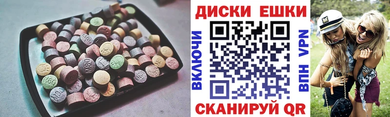 ЭКСТАЗИ VHQ Славянск-на-Кубани