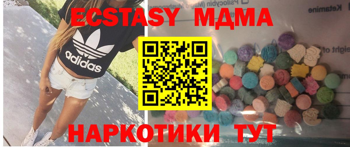Ecstasy бентли Славянск-на-Кубани