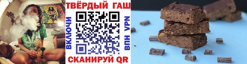 ГАШ индика сатива Славянск-на-Кубани