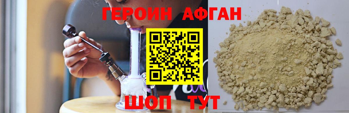 Альфа ПВП СОЛЬ   Канабис  Меф МЯУ МЯУ кристаллы  ЭКСТАЗИ  Каннабис  ГАШ  Славянск-на-Кубани  MDMA 