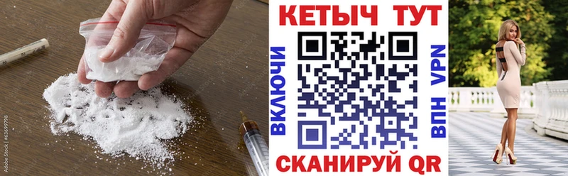 hydra ссылка  Славянск-на-Кубани  Кетамин ketamine  продажа наркотиков 