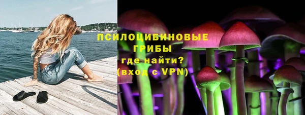 кристаллы Усинск