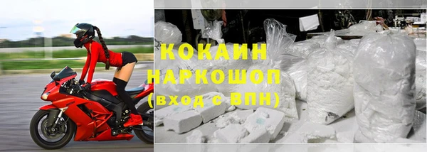 соль курить ск Заводоуковск