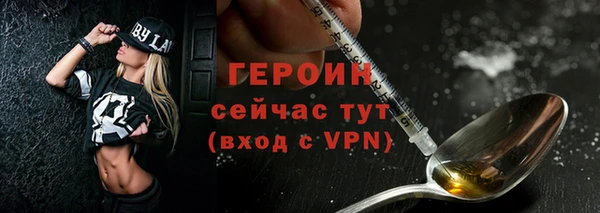 стаф Елизово