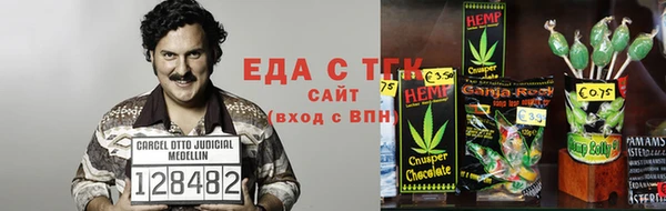 стаф Елизово