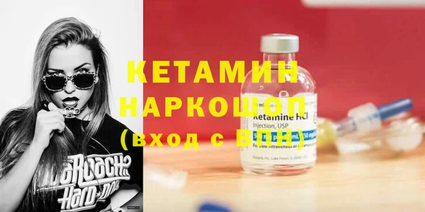 стаф Усолье-Сибирское