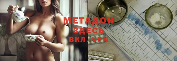 стаф Елизово