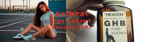 2c-b Елабуга