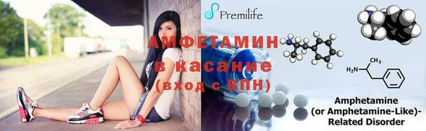 2c-b Елабуга