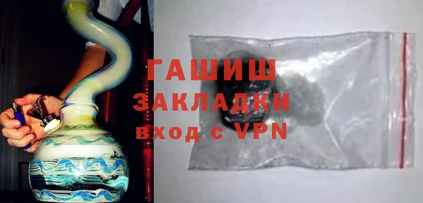 стаф Елизово