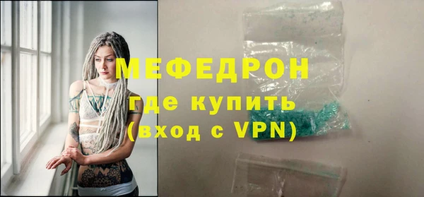 2c-b Елабуга