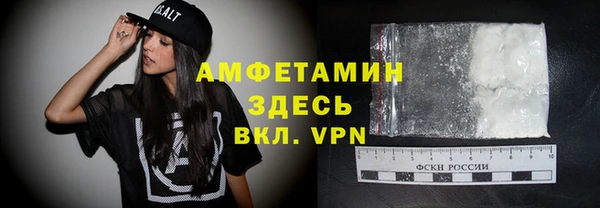 стаф Елизово
