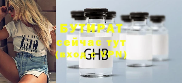 стаф Елизово
