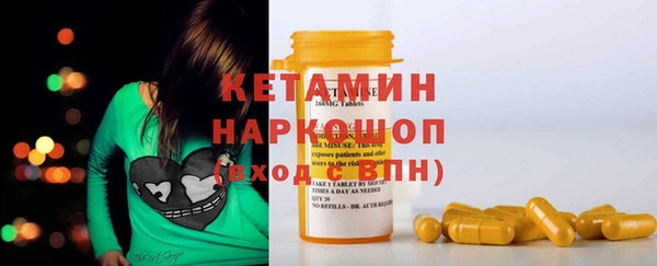 2c-b Елабуга