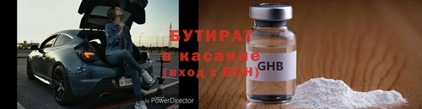 стаф Елизово