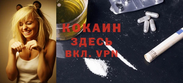 меф VHQ Усмань