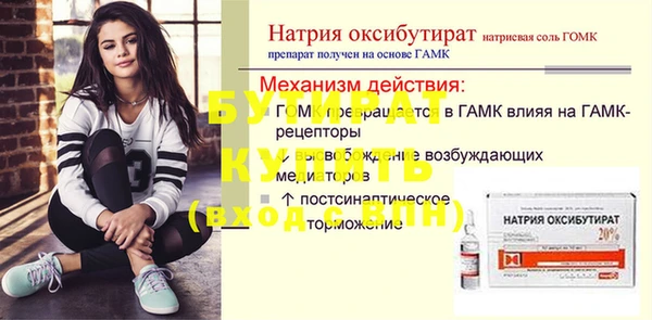 стаф Елизово