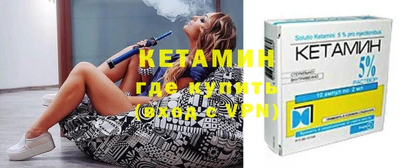 стаф Елизово
