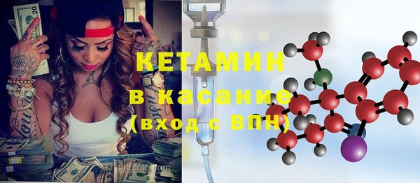 2c-b Елабуга