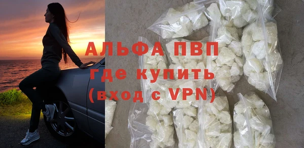 каннабис Заволжск
