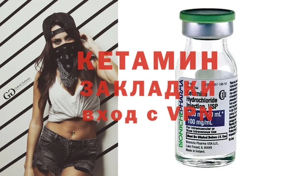 2c-b Елабуга