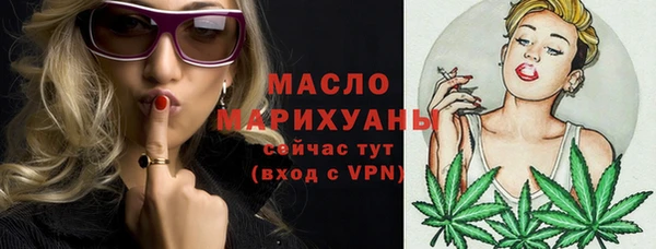 2c-b Елабуга