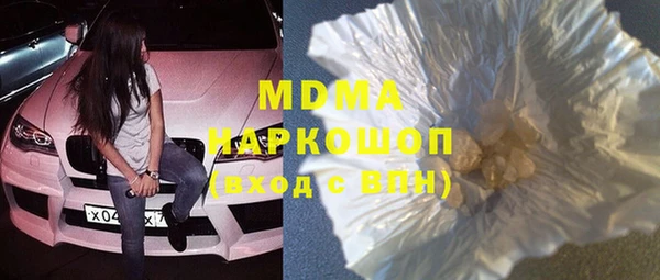 стаф Елизово