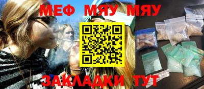 бутик Абакан