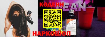 скорость Кандалакша