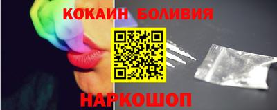 круглые Абинск