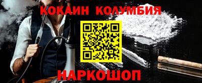 скорость Кандалакша