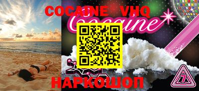 бутик Абакан