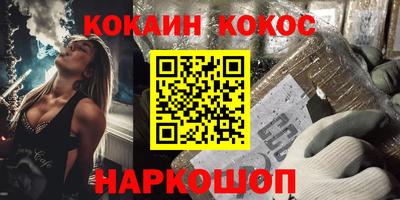 трава Канаш