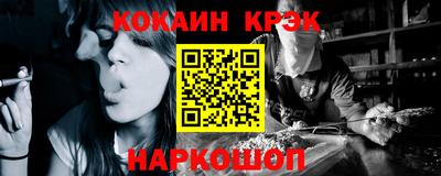 круглые Абинск