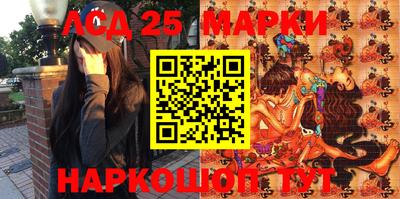 круглые Абинск