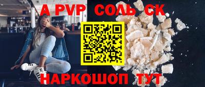 скорость Кандалакша