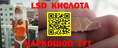 экстази Коммунар