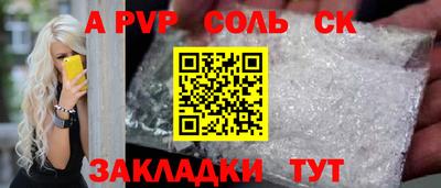 трава Канаш
