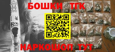 бутик Абакан