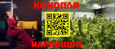 трава Канаш