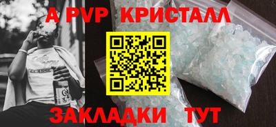 трава Канаш