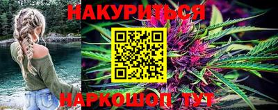 бутик Абакан