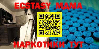 ECSTASY Камышлов