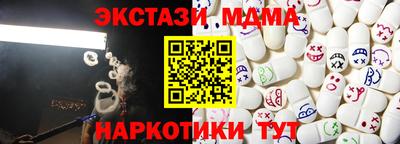 ECSTASY Камышлов