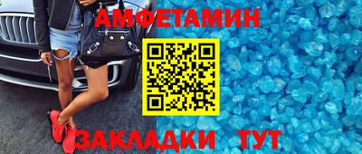 скорость Кандалакша