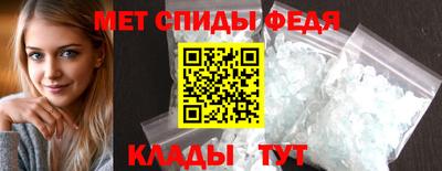 бутик Абакан